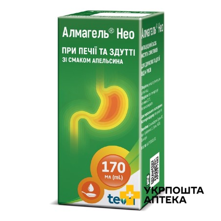 Алмагель нео сусп. орал. 170.мл з мірною ложкою Балканфарма-Троян (Болгарія)
