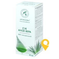 Алое вера засіб по догляду за шкірою 50 мл Золотоніська ПКФ (Україна)