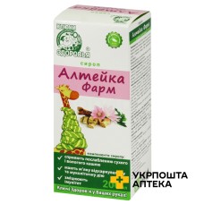 Алтейка фарм сироп фл. 200 мл, з мірн. склянк. Ключі Здоров'я (Україна)