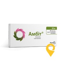 Амбіт табл. 10 мг №10 Фармак (Україна)