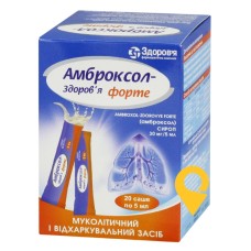 Амброксол форте сироп 30 мг/5 мл 5.мл №20 Здоров'я ФК (Україна)