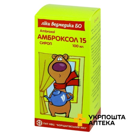 Амброксол сироп 15 мг/5 мл 100.мл Борщагівський ХФЗ (Україна)