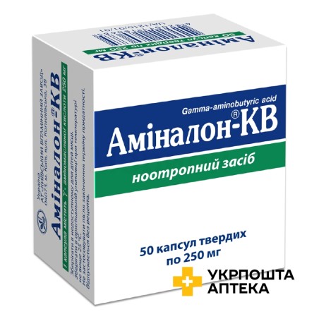 Аміналон капс. тверд. 250 мг №50 Київський вітамінний завод (Україна)