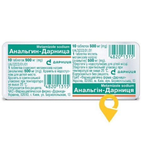 Анальгін табл. 500 мг №10 Дарниця ФФ
