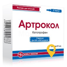 Артрокол р-н д/ін. 100 мг/мл 2.мл №5 Ромфарм Компані (Румунія)