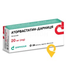 Аторвастатин табл. 20 мг №28 Дарниця ФФ (Україна)