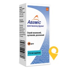 Аваміс спрей назал. 27,5 мкг/доза 120.доз Глаксо Оперейшнс ЮК (Великобританія)