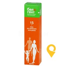 Белогент мазь 15.г Белупо (Хорватія)