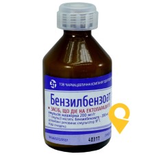 Бензилбензоат емульс. зовнішн. 20 % 50.г Здоров'я ФК (Україна)
