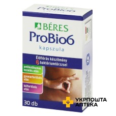 Береш пробіо6 капс. №30 Береш (Угорщина)