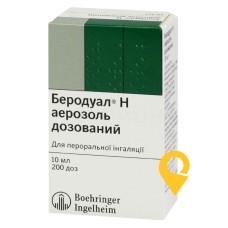 Беродуал Н аерозоль д/інг. 20 мкг/доза + 50 мкг/доза 200.доз Берінгер Інгельхайм Фарма (Німеччина)