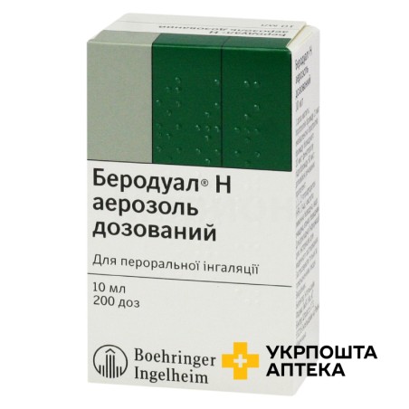 Беродуал Н аерозоль д/інг. 20 мкг/доза + 50 мкг/доза 200.доз Берінгер Інгельхайм Фарма (Німеччина)