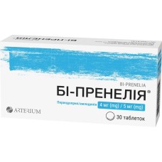 Бі-пренелія табл. 4 мг/5 мг №30 Артеріум (Україна)