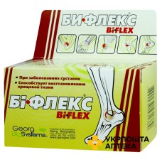 Біфлекс капс. №90 Георг Біосистеми (Україна)