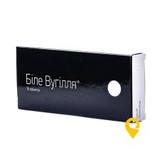 Біле вугілля табл. 210 мг №10 Борщагівський ХФЗ (Україна)