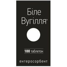 Біле вугілля табл. 210 мг №100 Актіфарм (Україна)