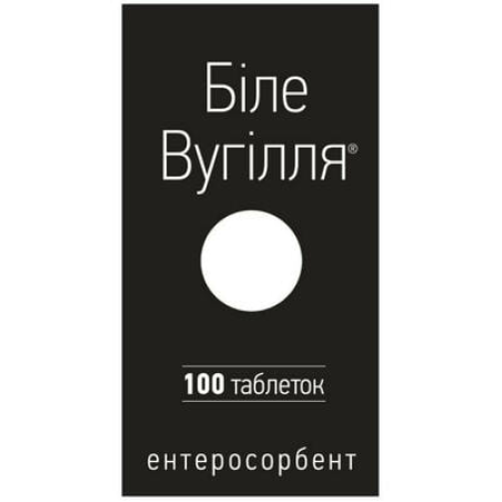 Біле вугілля табл. 210 мг №100 Актіфарм (Україна)