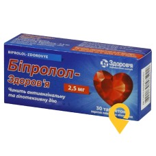 Бісопролол табл. 2,5 мг №30 Здоров'я ФК (Україна)