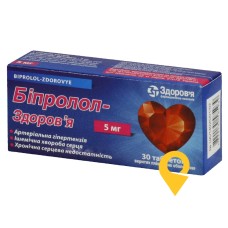 Бісопролол табл. 5 мг №30 Здоров'я ФК (Україна)