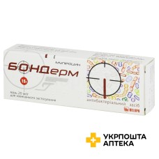 Бондерм мазь 2 % 15.г Белупо (Хорватія)