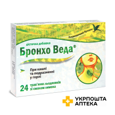Бронхо Веда льодяники зі смаком лимону №24 Конарк Інтелмед (Індія)