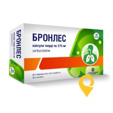 Бронлес капс. тверд. 375 мг №30 Алкалоїд (Македонія)