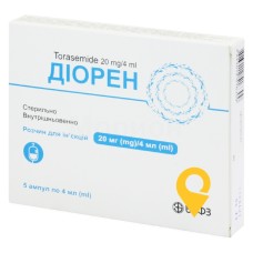 Діорен р-н д/ін. 5 мг/мл 4.мл №5 Борщагівський ХФЗ (Україна)