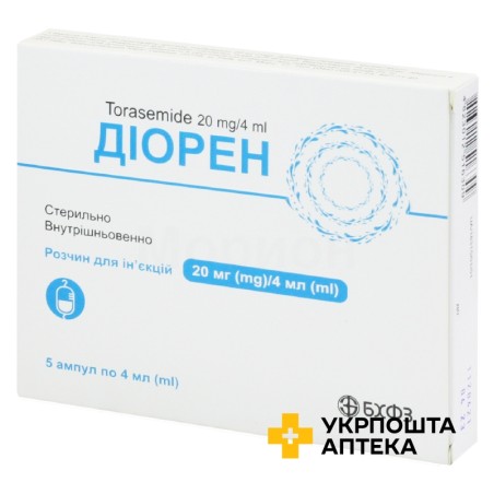 Діорен р-н д/ін. 5 мг/мл 4.мл №5 Борщагівський ХФЗ (Україна)