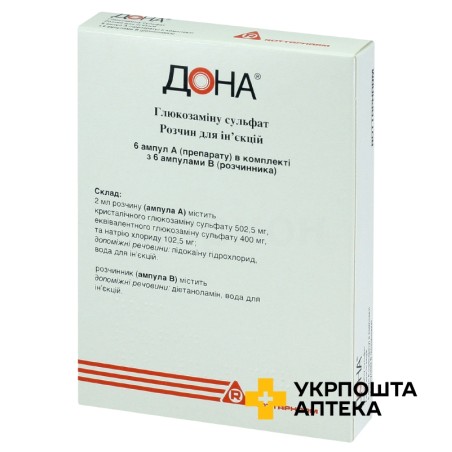 Дона р-н д/ін. 2.мл №6 Біологічі Італія Лаб. (Італія)