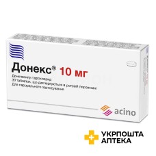 Донекс табл. дисперг. 10 мг №30 Дженефарм (Греція)