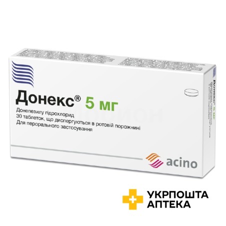 Донекс табл. дисперг. 5 мг №30 Дженефарм (Греція)