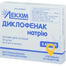 Диклофенак р-н д/ін. 25 мг/мл 3.мл №5 Лекхім-Харків (Україна)