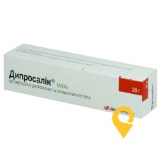 Дипросалік мазь 30.г Organon Heist BV (Бельгія)