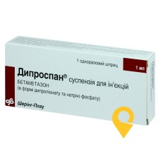 Дипроспан сусп. д/ін. 7 мг/мл 1.мл Сенексі (Франція)