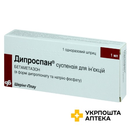 Дипроспан сусп. д/ін. 7 мг/мл 1.мл Сенексі (Франція)