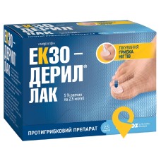 Екзодерил лак 5 % 2.5мл Лек (Словенія)