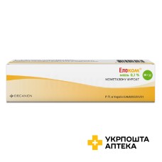 Елоком мазь 0,1 % 30.г Organon Heist BV (Бельгія)