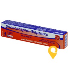 Еноксапарин р-н д/ін. 10000 МЕ анти-Ха/мл 0.4мл Фармекс Груп (Україна)