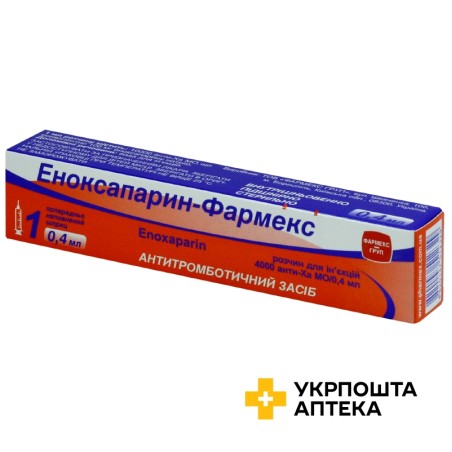 Еноксапарин р-н д/ін. 10000 МЕ анти-Ха/мл 0.4мл Фармекс Груп (Україна)