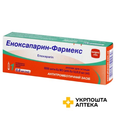Еноксапарин р-н д/ін. 10000 МЕ анти-Ха/мл 0.6мл Фармекс Груп (Україна)