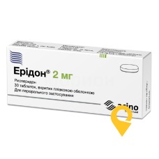 Ерідон табл. 2 мг №30 Дексель (Ізраїль)