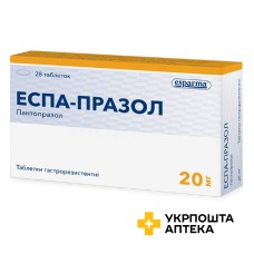 Еспа-празол табл. 20 мг №28 Advance Pharma GmbH (Німеччина)