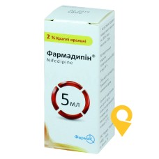 Фармадипін крап. орал. 2 % 5.мл Фармак (Україна)