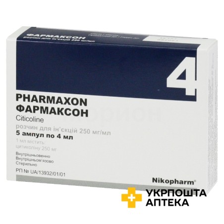 Фармаксон р-н д/ін. 250 мг/мл 4.мл №5 Фармасел (Україна)