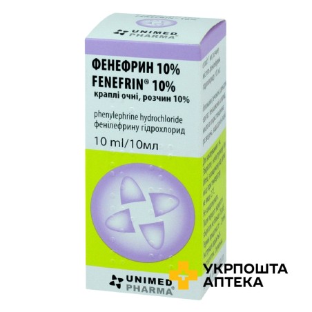 Фенефрин крап. очні 10 % 10.мл Унімед Фарма (Словацька Республіка)