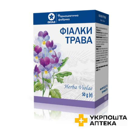 Фіалки трава по 50 г у пачках з внутрішнім пакетом Віола (Україна)