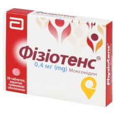 Фізіотенс табл. 0,4 мг №28 Майлан Лабораторіз (Франція)
