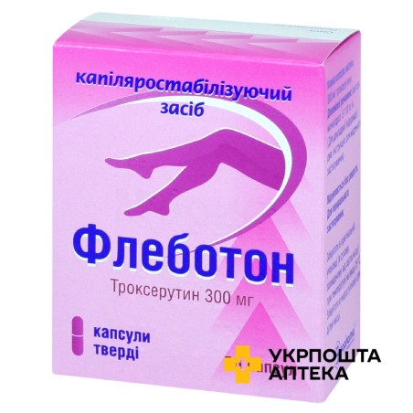 Флеботон капс. тверд. 300 мг №50 Софарма (Болгарія)