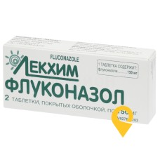 Флуконазол табл. 150 мг №2 Технолог (Україна)