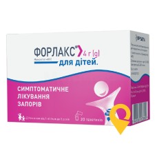 Форлакс пор. д/орал. р-ну 4 г №20 Бофур Іпсен Індустрі (Франція)